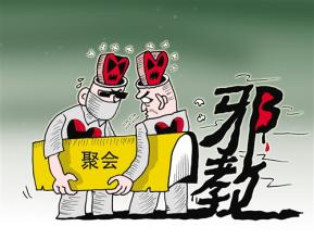 警惕身边细微事 及早识破全能神