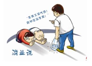 看病吃药，法轮功讳莫如深的问题