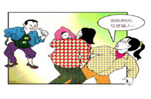 全能神让我失去一个幸福的家