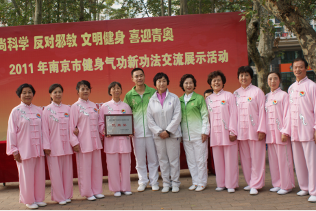大力组织开展健身气功活动 引导涉邪已转化人员平稳自信回归社会