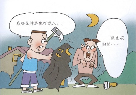 浅析农村自治组织在反邪教工作中的作用