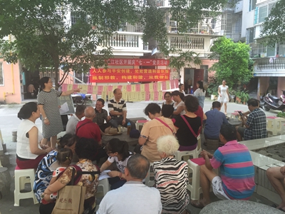 广西柳州市汇江社区开展庆“七·一”建党反邪教警示教育宣传活动