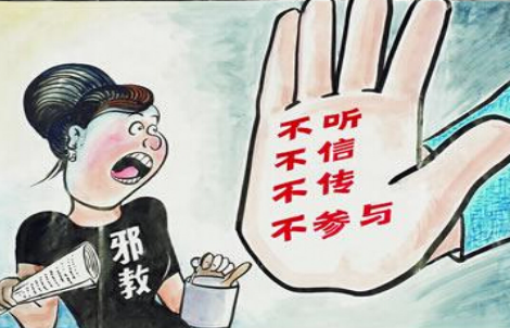 法轮功把徐秀臣害惨了