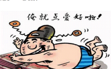 李洪志的“幸福”生活