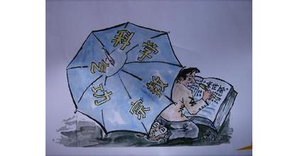 邪教组织和有害气功组织活动方式、特点及其动向初探