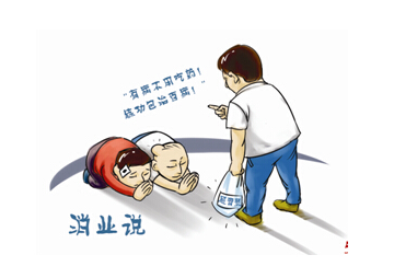 我与法轮功的零距离接触