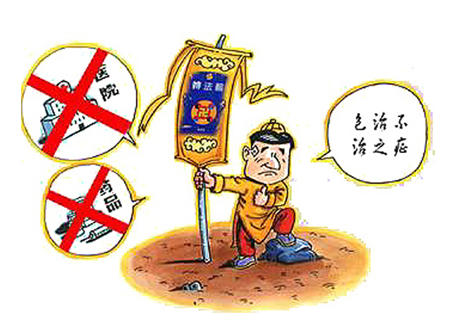 “该到了彻底解脱出来的时候了”—— 一个原“法轮功”练习者摆脱精神控制的事例
