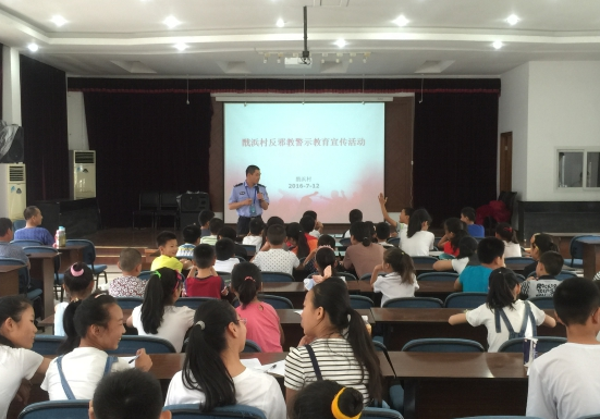 上海市嘉定区反邪教协会利用暑期开展青少年反邪教宣传活动