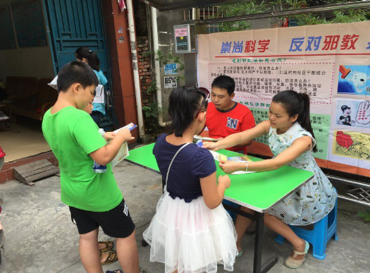 广西柳南区开展暑期青少年反邪教宣传活动