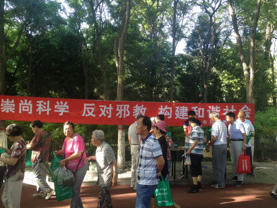 内蒙古乌海市结合“七五”普法专题法律咨询活动开展反邪教法治集中宣传日活动