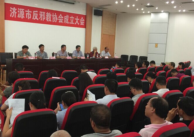 河南组织建设又一波来袭—— 三个省辖市同月成立反邪教协会