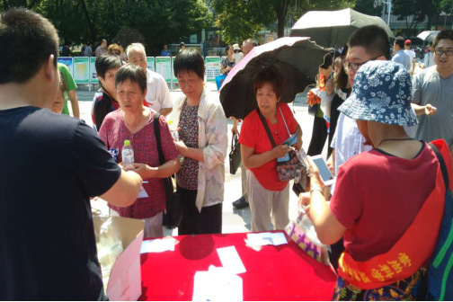 江苏省常州市钟楼区开展“反邪教主题宣传日”活动
