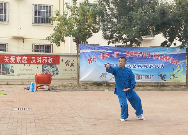 天津市滨海新区汉沽街红霞里社区 借全民健身展演宣传反邪教