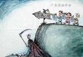 邪教信徒有哪些征兆？