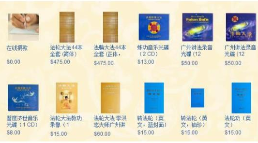 口是心非的李洪志