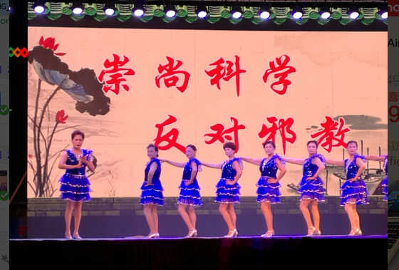 江苏南通市举办“海门之夏”反邪教专场文艺演出