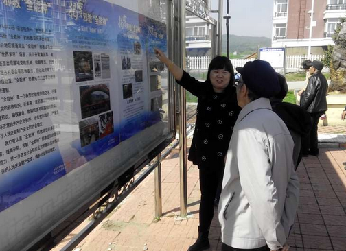 黑龙江省延军农场场直社区党工委多举措加强反邪教宣传阵地建设