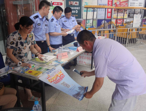 上海市嘉定区反邪教协会开展“海尚风”反邪知识微信公众号推广活动