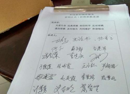 QQ图片20160825090819