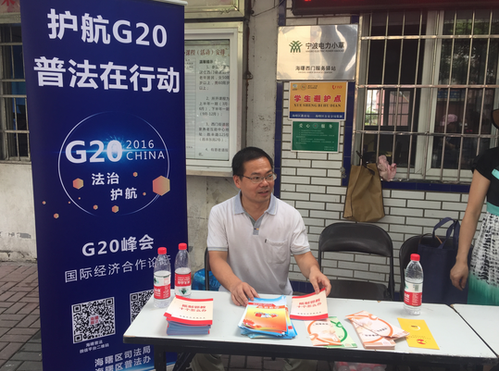 QQ图片20160826151456