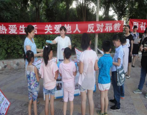 浙江宁波江北区文教街道开展反邪教暑期宣传教育活动