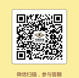 山东省反邪教协会开展“崇尚科学 反对邪教”网上知识竞赛活动