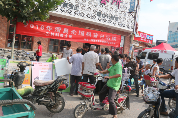 河南省滑县反邪教协会 积极参加 “全国科普日”活动