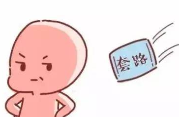 当前邪教组织发展信徒的套路