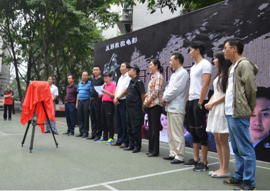 反邪教微电影《暗战》在重庆万盛开机