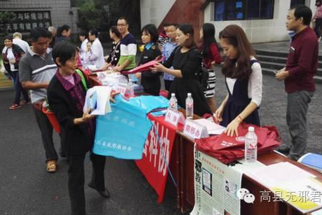 四川省宜宾市高县开展防范邪教宣传日（周、月）活动
