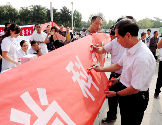 河南省平顶山市“崇尚科学，反对邪教” 书画摄影作品巡回展主场活动暨防范邪教宣传月启动仪式隆重举行