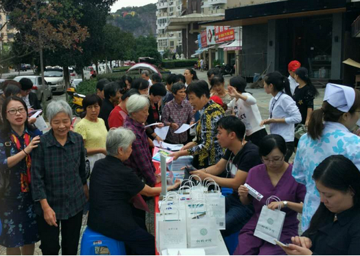 浙江温岭市太平街道以＂爱在重阳＂敬老公益活动为契机进行反邪教宣传