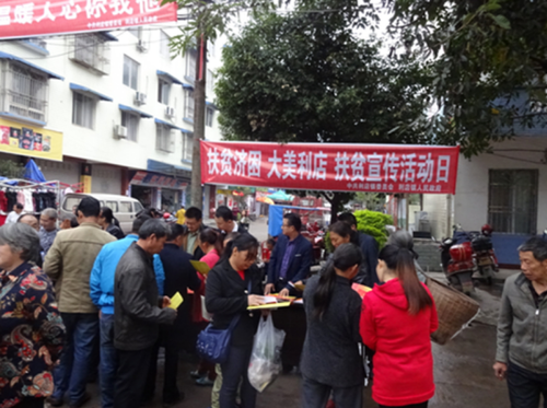 QQ图片20161019144641 QQ图片20161019144641