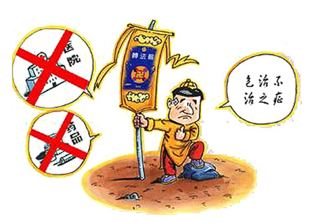 家境富有换不回父亲的生命 孝顺儿孙比不上全能的主佛