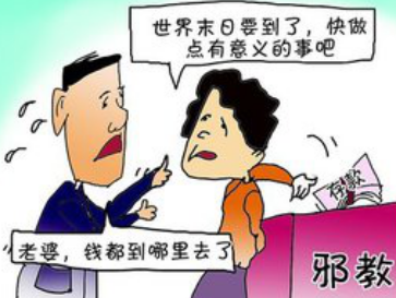 孙红梅：悔恨的眼泪