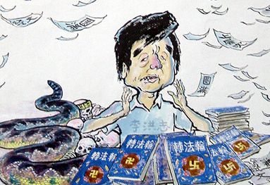 法轮功骨干频死说明了什么？
