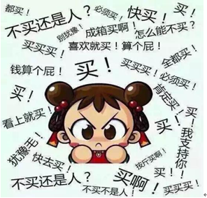 这些邪教“假货”需慎防！