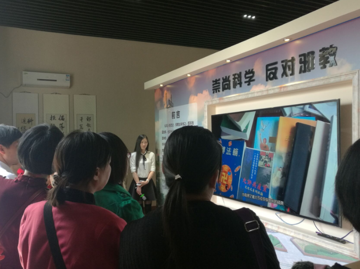 上海市奉贤区组织“万名市民观看区反邪教科普教育基地”活动
