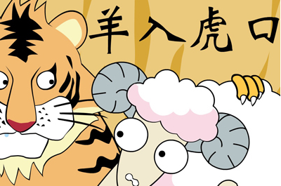 大师“祛病健身”诱骗弟子的“三步棋”