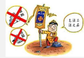 严永明自首掀掉法轮功遮羞布