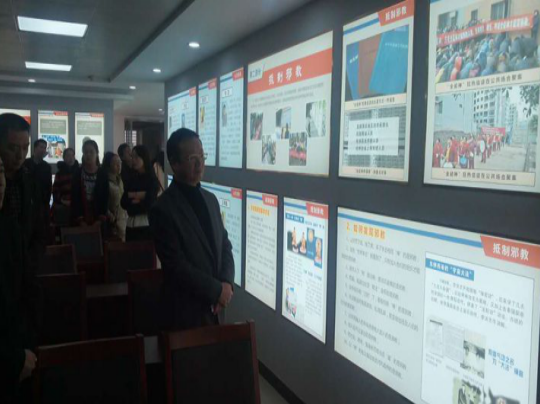 河南省漯河市组织干部职工参观警示教育基地