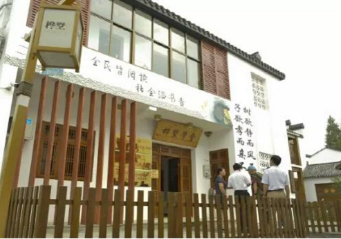 江苏省南京市栖霞区西岗街道农家书屋成立反邪教教育基地