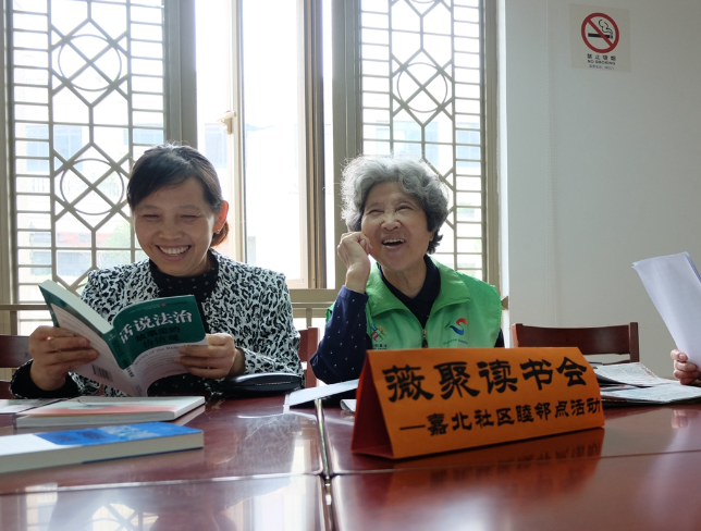 上海市嘉定区反邪教协会开展“拒绝邪教”学习交流会