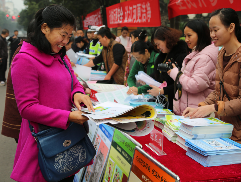 云南省昭通市水富县结合平安宣传开展反邪教宣传活动