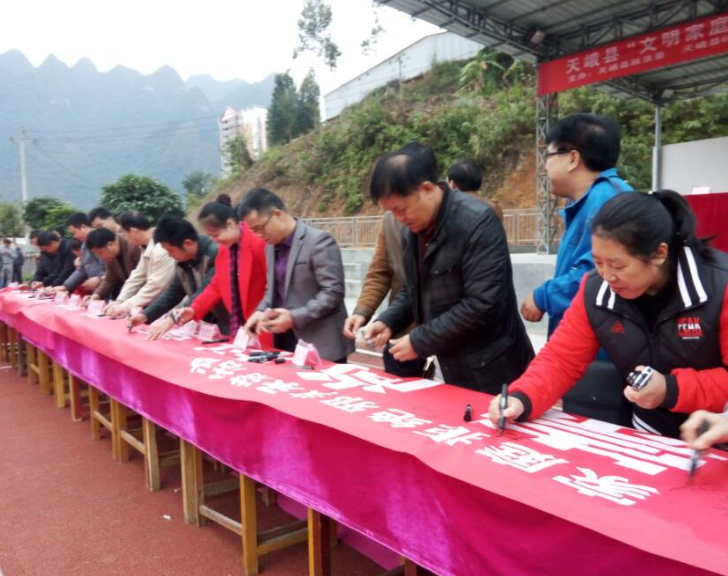 广西天峨县开展“崇尚科学 反对邪教 关爱家庭 珍惜生命”活动