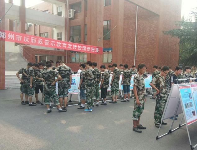“郑州市反邪教警示教育宣传校园巡回展”在郑州工业应用技术学院顺利举行