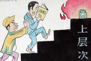 那场痛苦的“法轮”噩梦害她身心疲惫