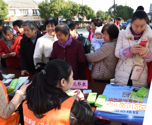 上海市嘉定区反邪教协会在嘉定新城开展大型反邪教宣传活动