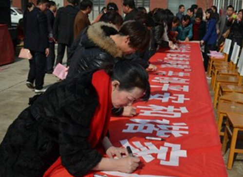 QQ图片20161209110453 QQ图片20161209110453