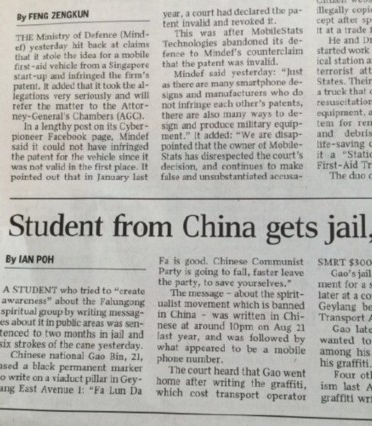 QQ图片20161216161608 QQ图片20161216161608